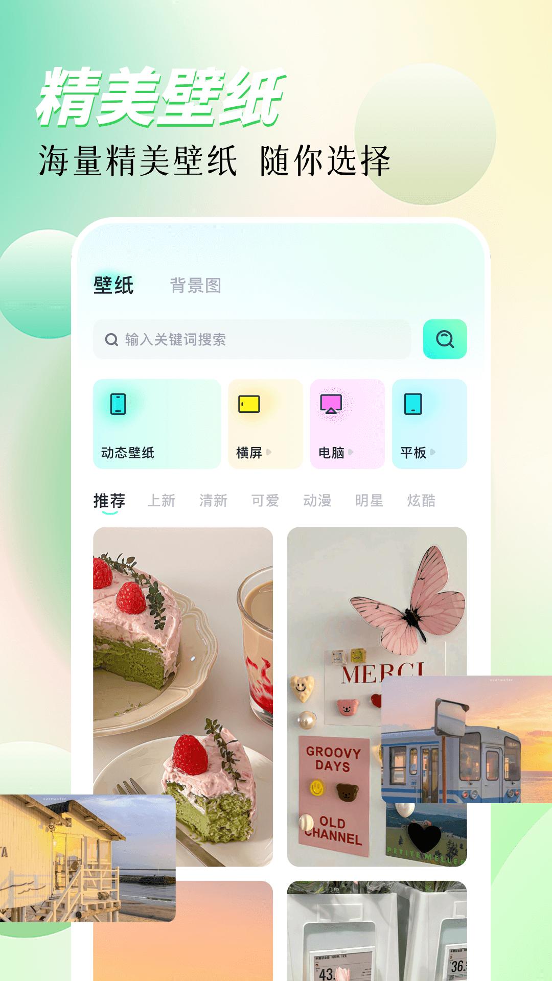 淘图 v5.4.3