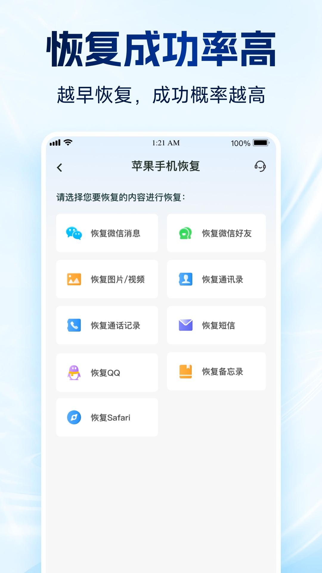 强力数据管理大师 v3.1.3
