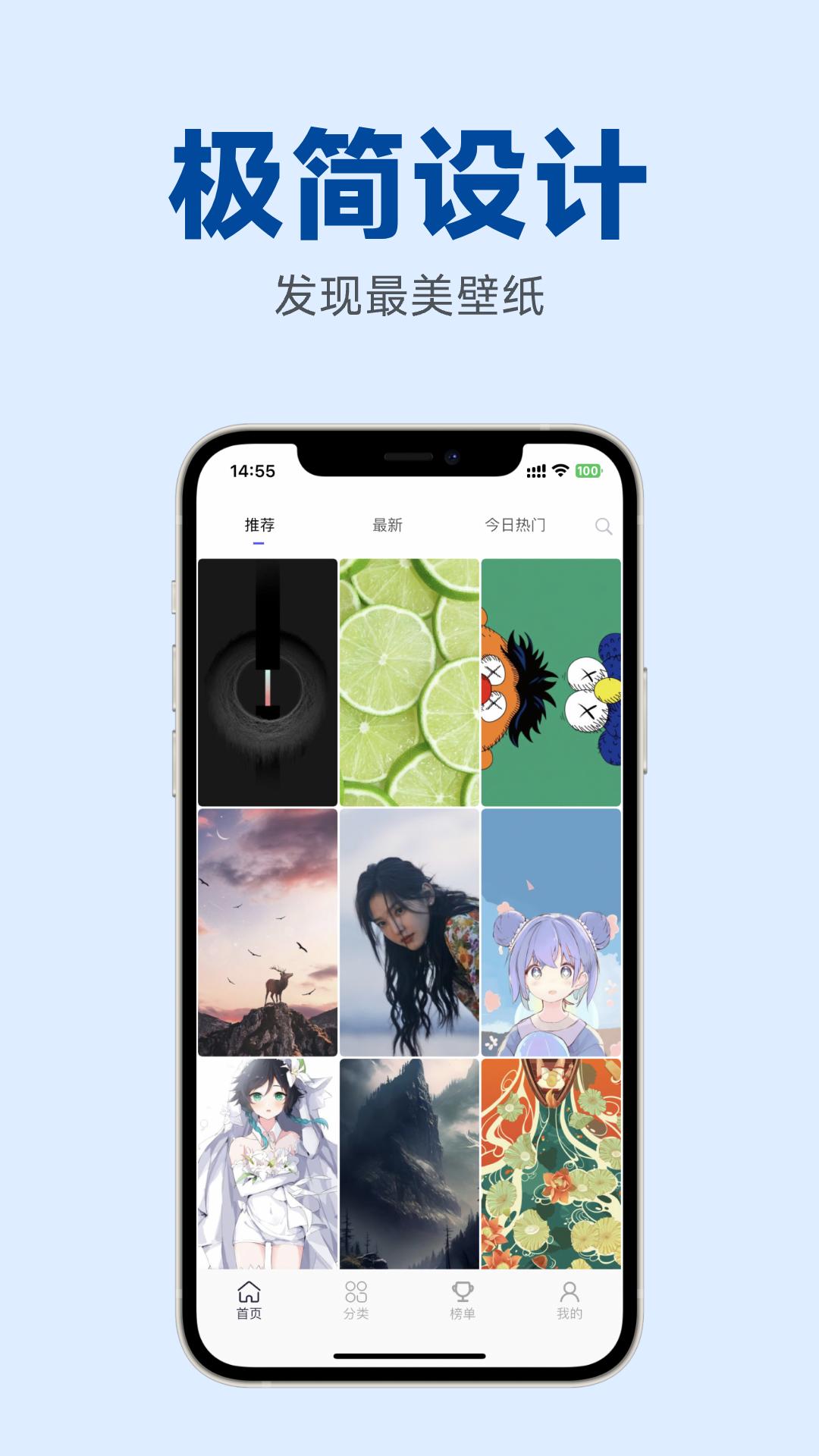 香芋壁纸 v5.2.4