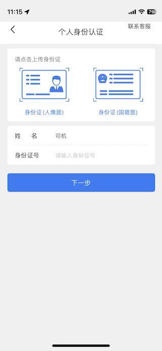 驼韵 v4.2.4