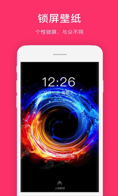全局透明 v6.4.2