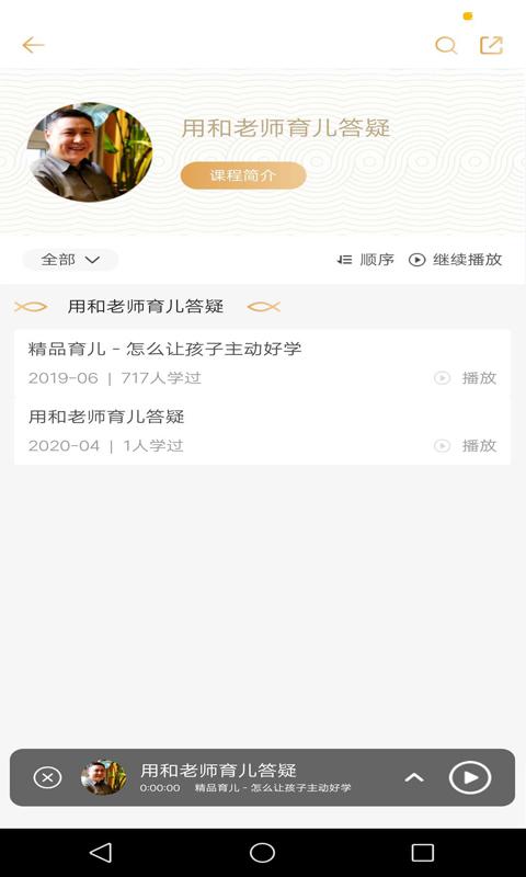 象曰 v5.1.4