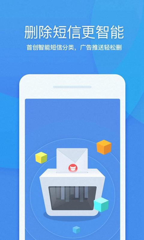 超能清理 v3.0.4