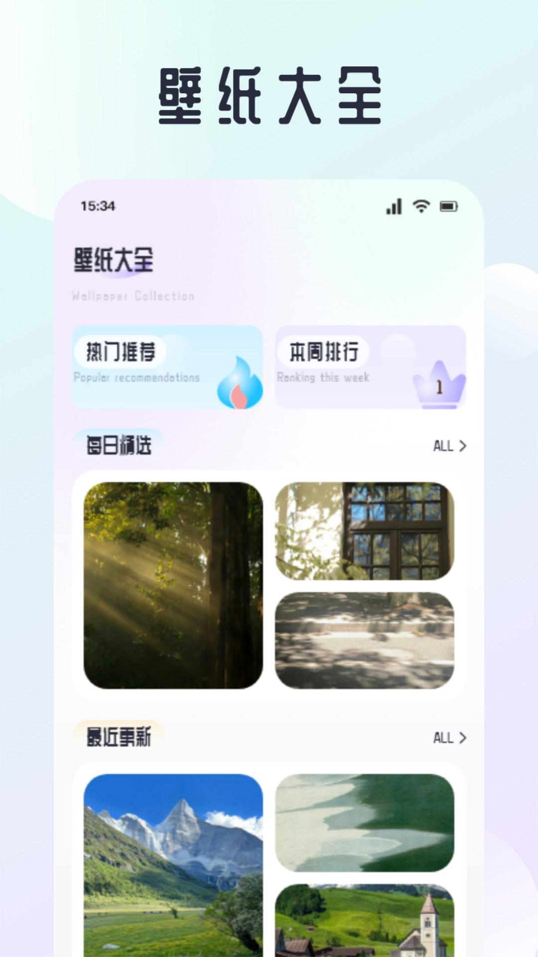 色彩多多 v3.4.1