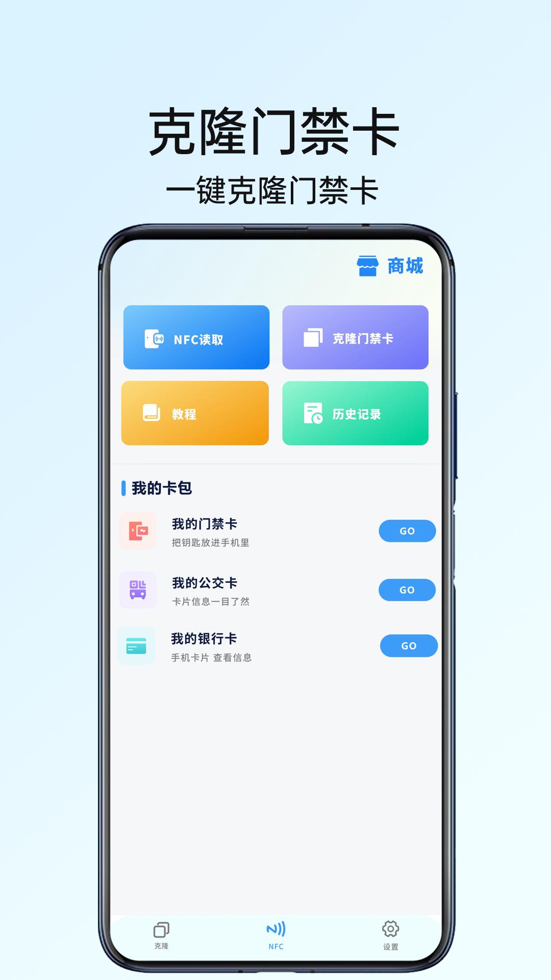 手机同步互传专家 v4.1.3