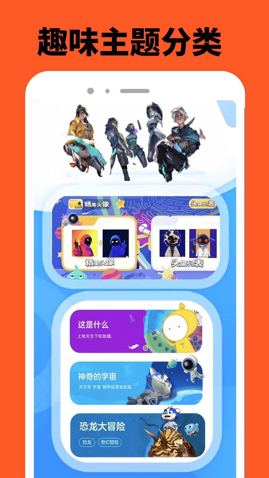222乐园 v4.0.1