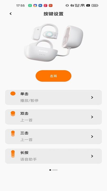 金运 v6.5.3