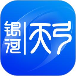 银河天弓
