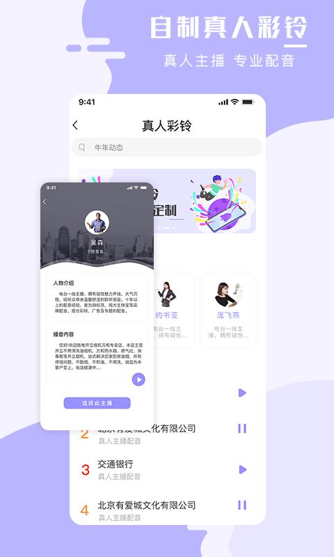 手机壁纸大师 v3.1.4