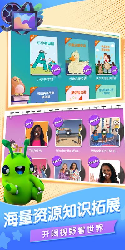 Hi BOBO v5.1.1