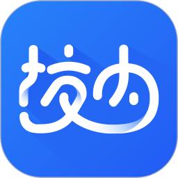 校内 School