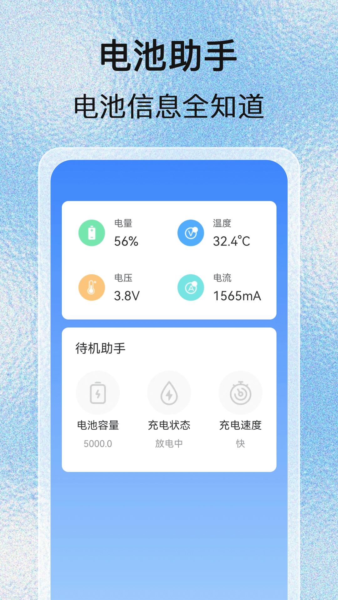 极速充电赚 v3.1.1
