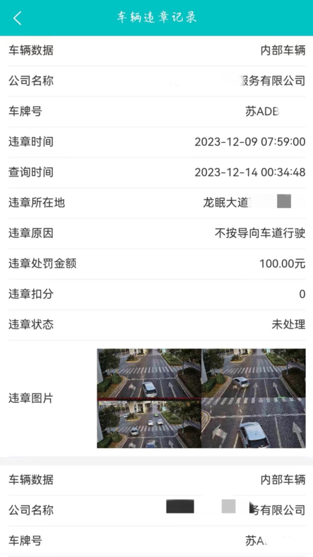 赛格车典 v4.0.2