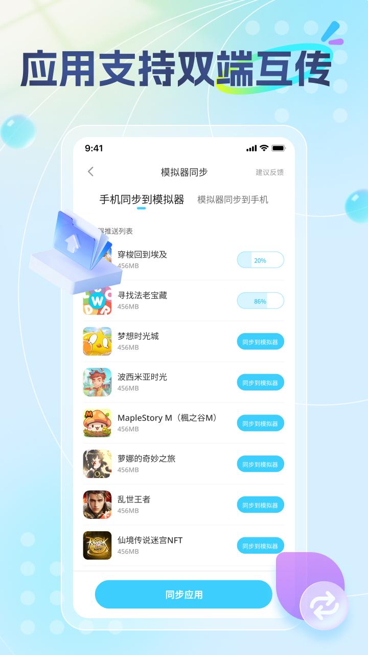 雷电圈 v3.1.3