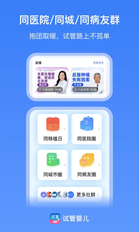 有喜 v5.0.3