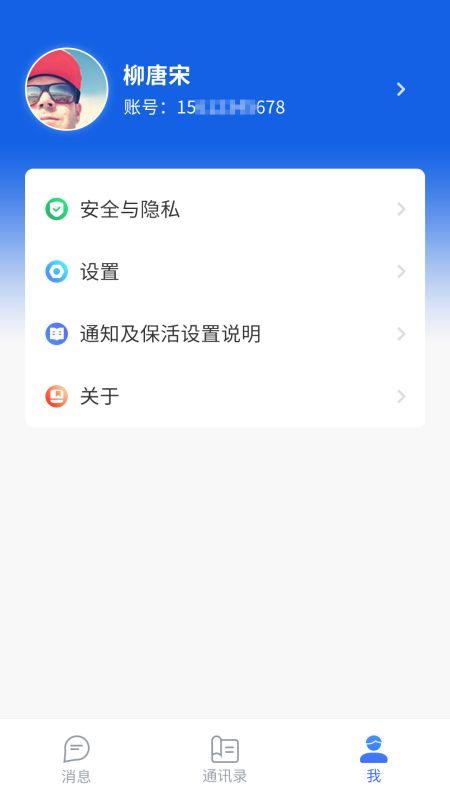 ChatCube v4.5.1
