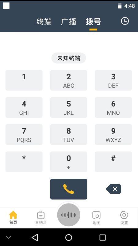 Luna v3.0.4