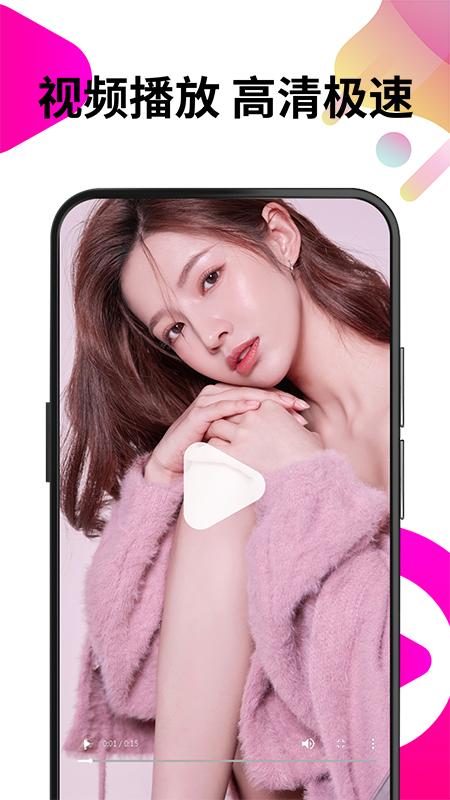 私人隐私播放器 v6.2.3
