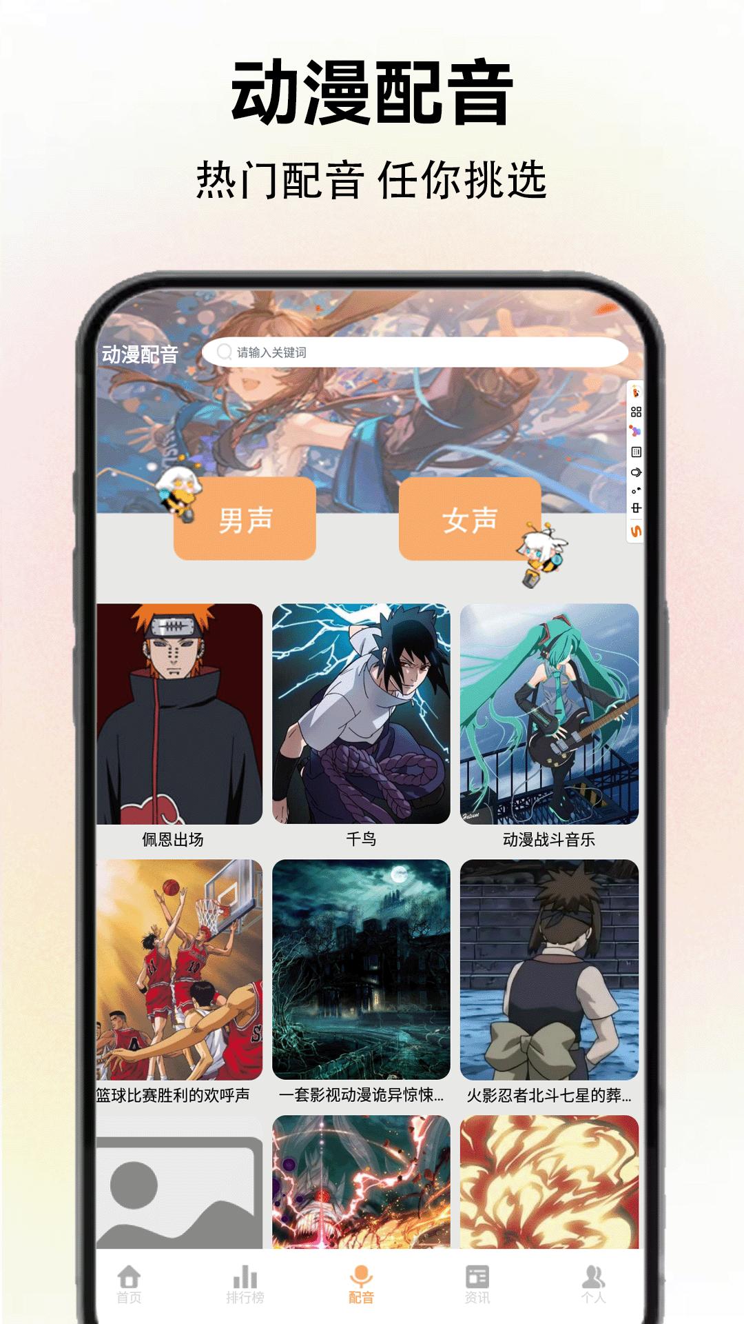 风车动漫 v6.0.4