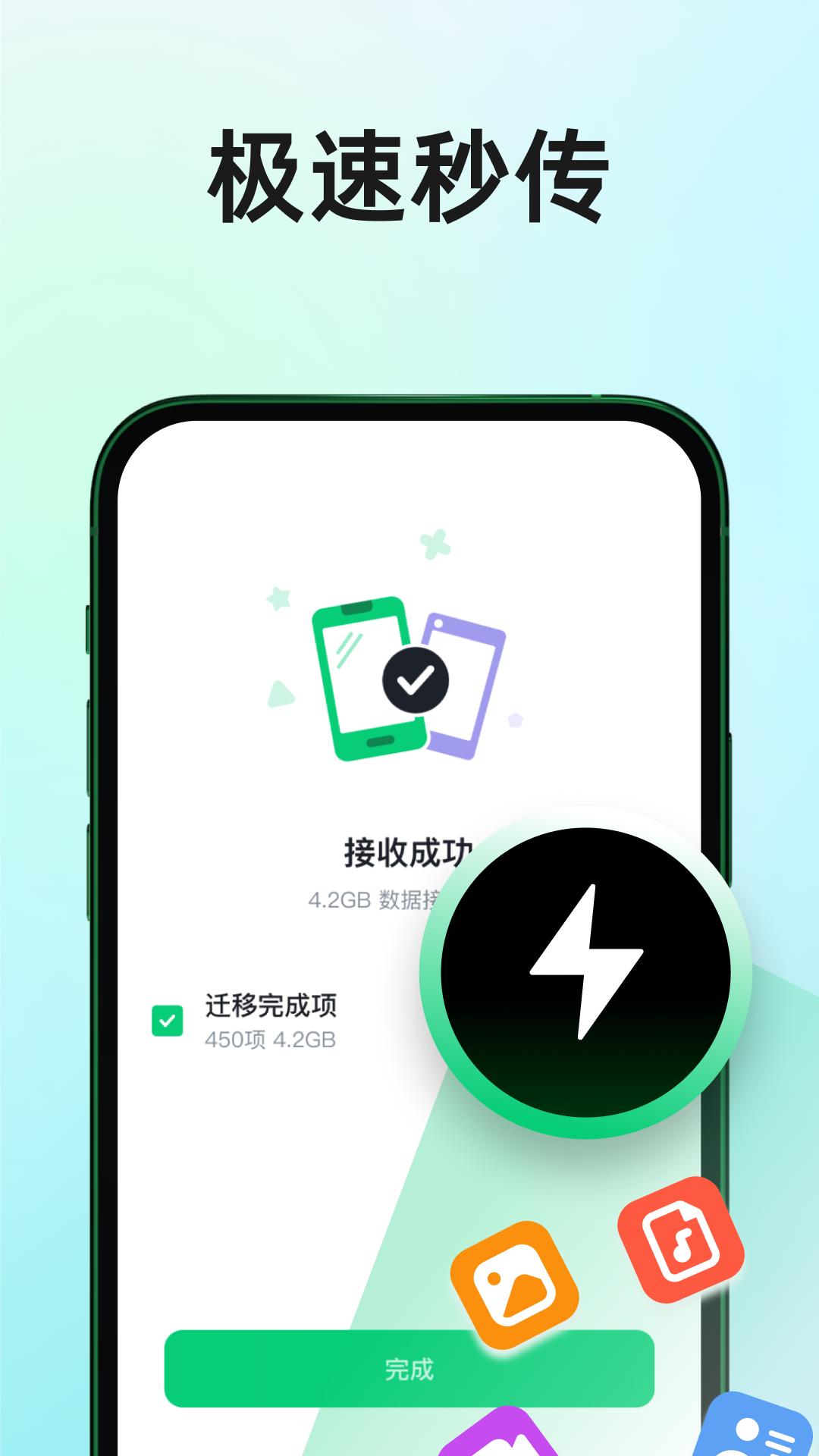 换机迁移 v6.1.1