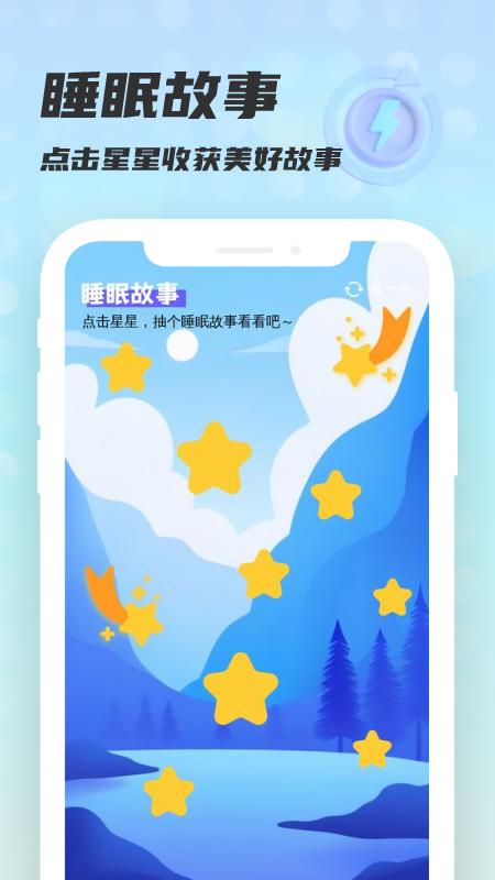 手心管理大师