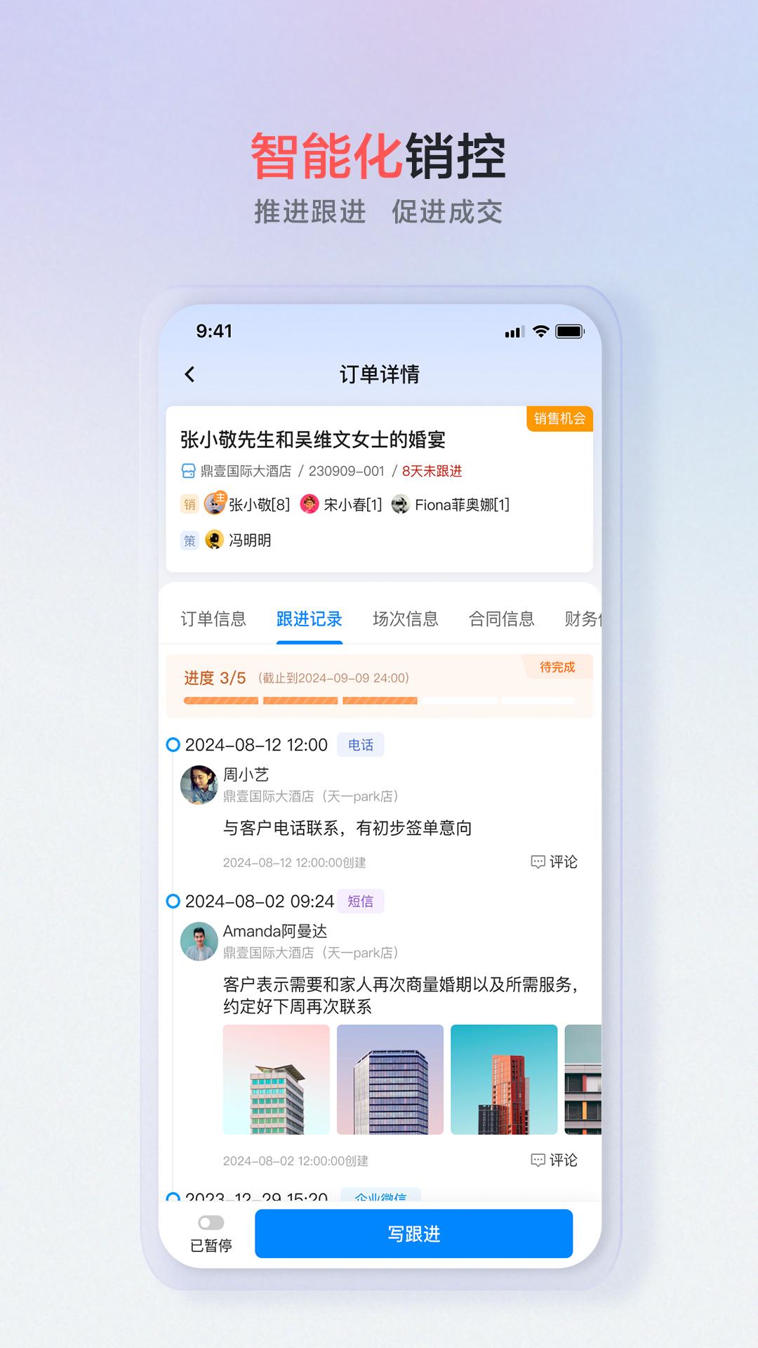 宴荟佳pro v3.1.4