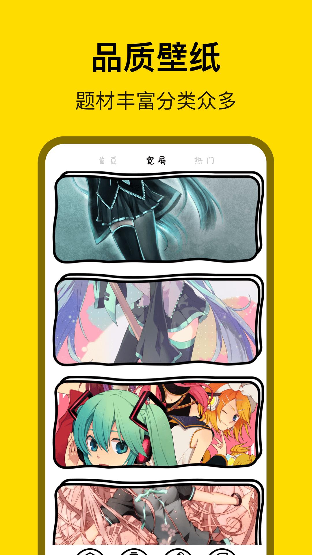 萌萝社 v3.4.1