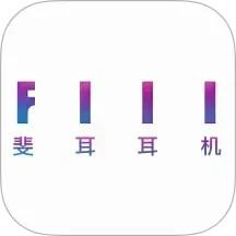 fiil+