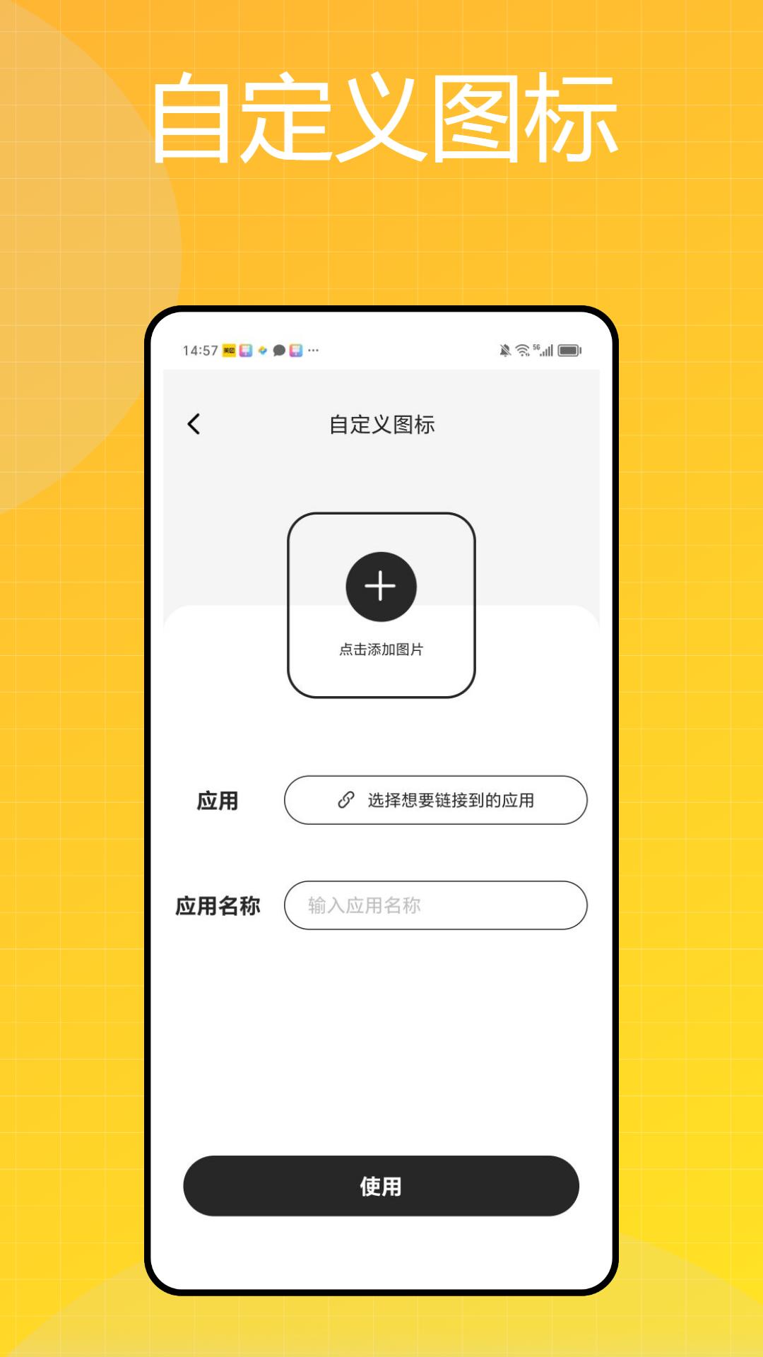 彩民之家 v3.2.2
