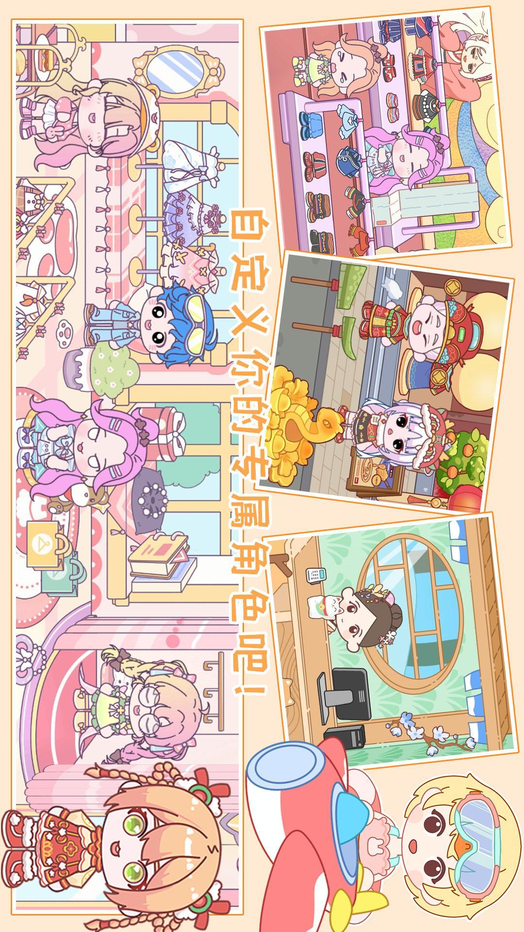 尤雅小镇度假世界 v4.4.4