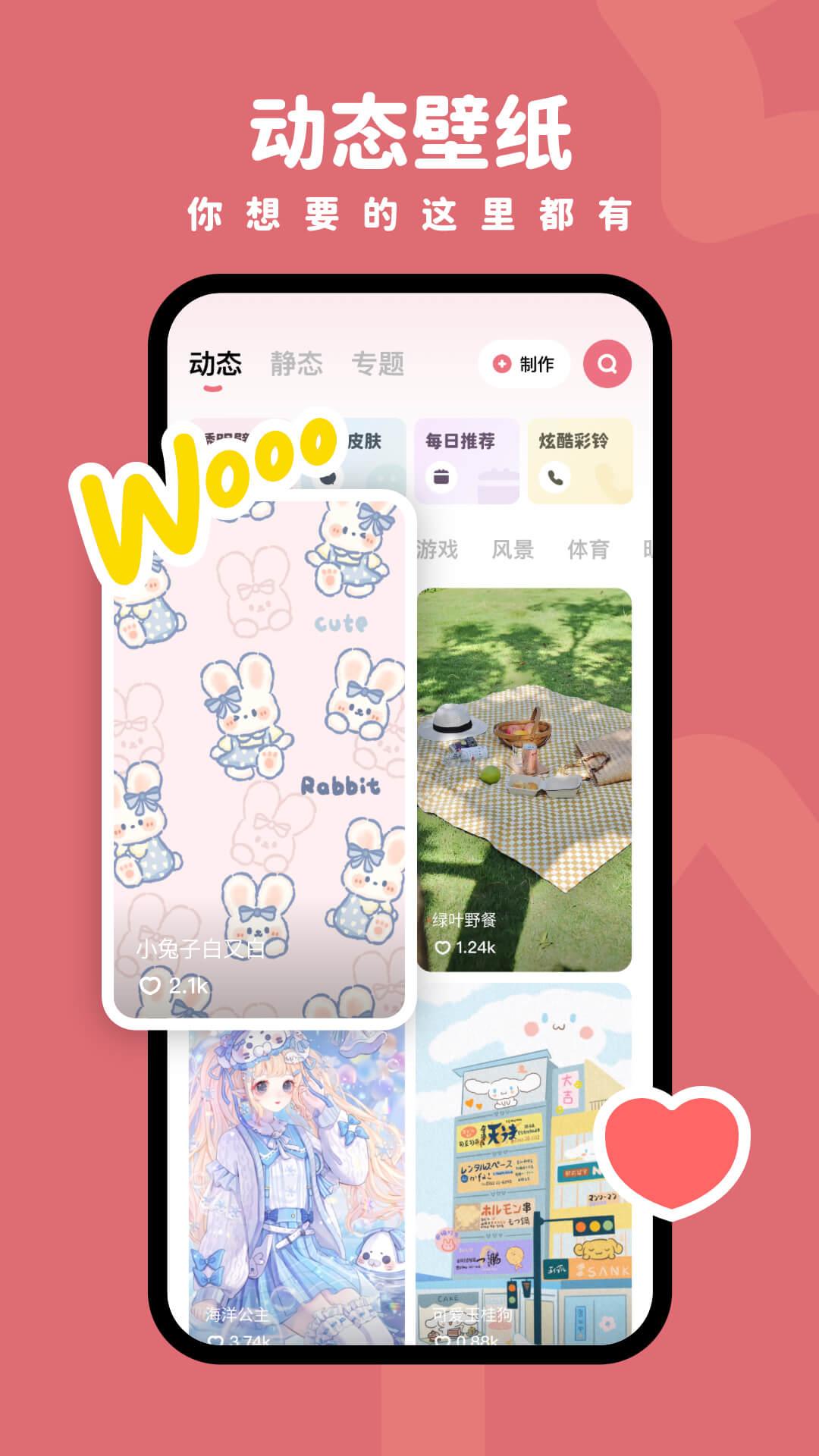 时光主题 v3.2.1