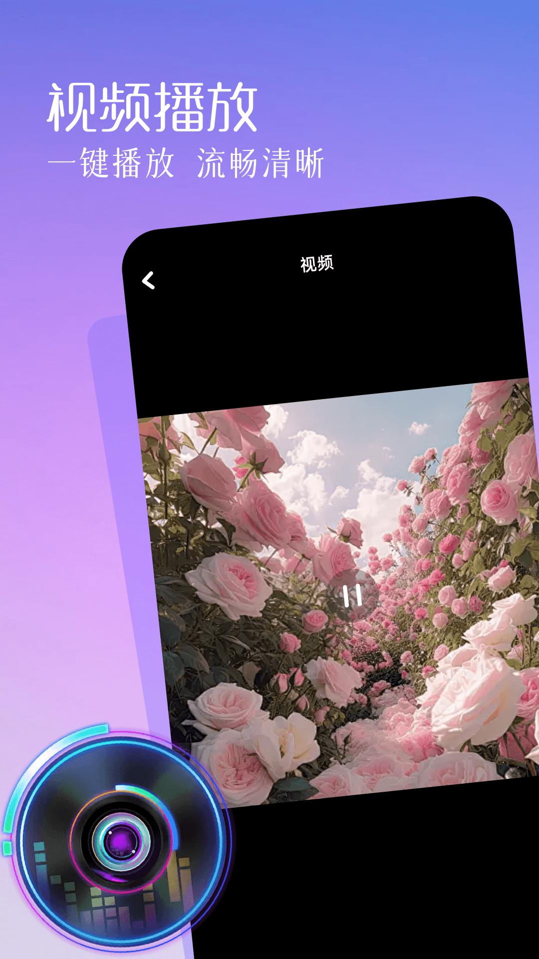 ADB助手 v5.1.3