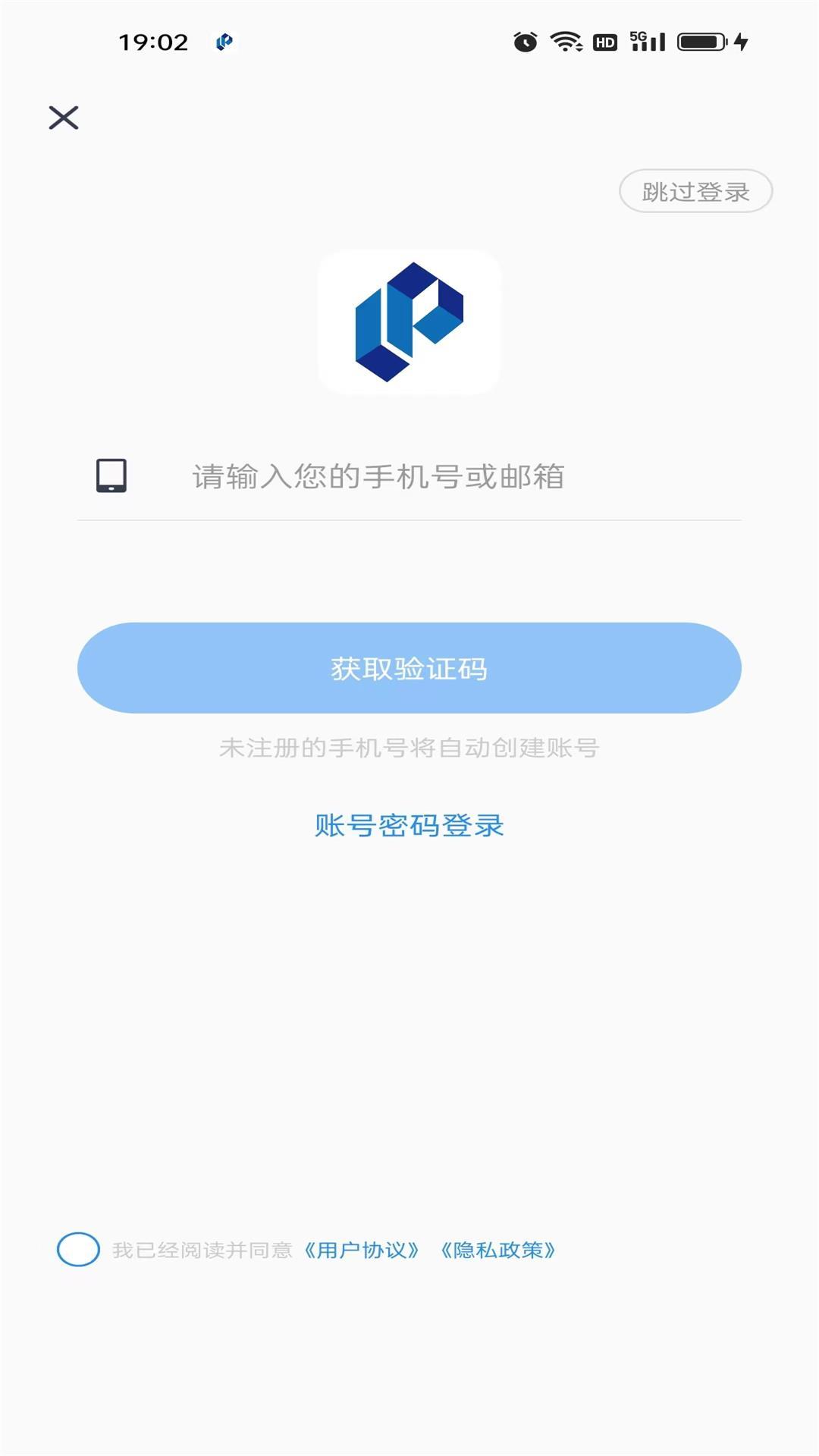 zwsvibe v3.1.1