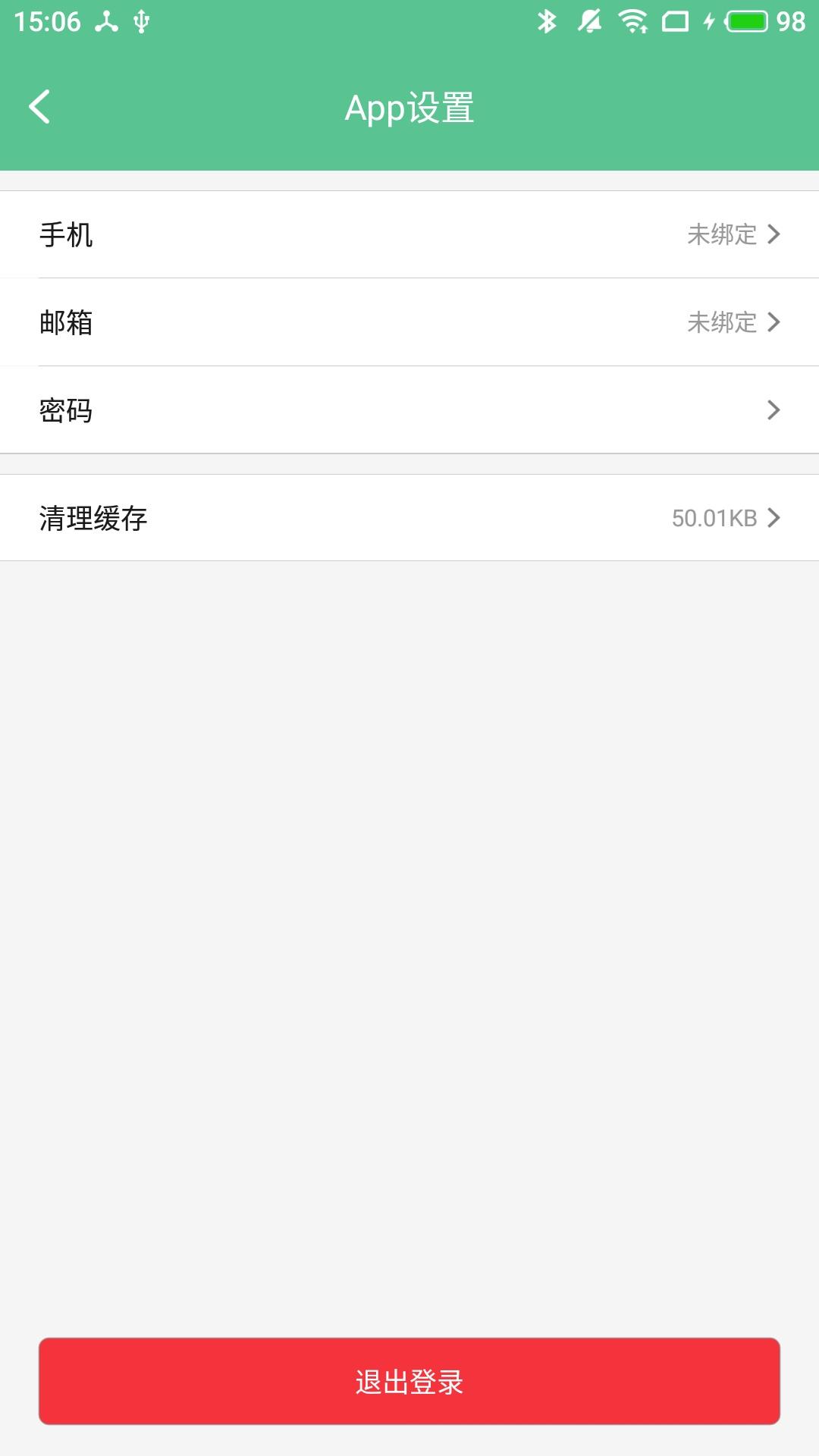 智能锁小宝 v5.5.1