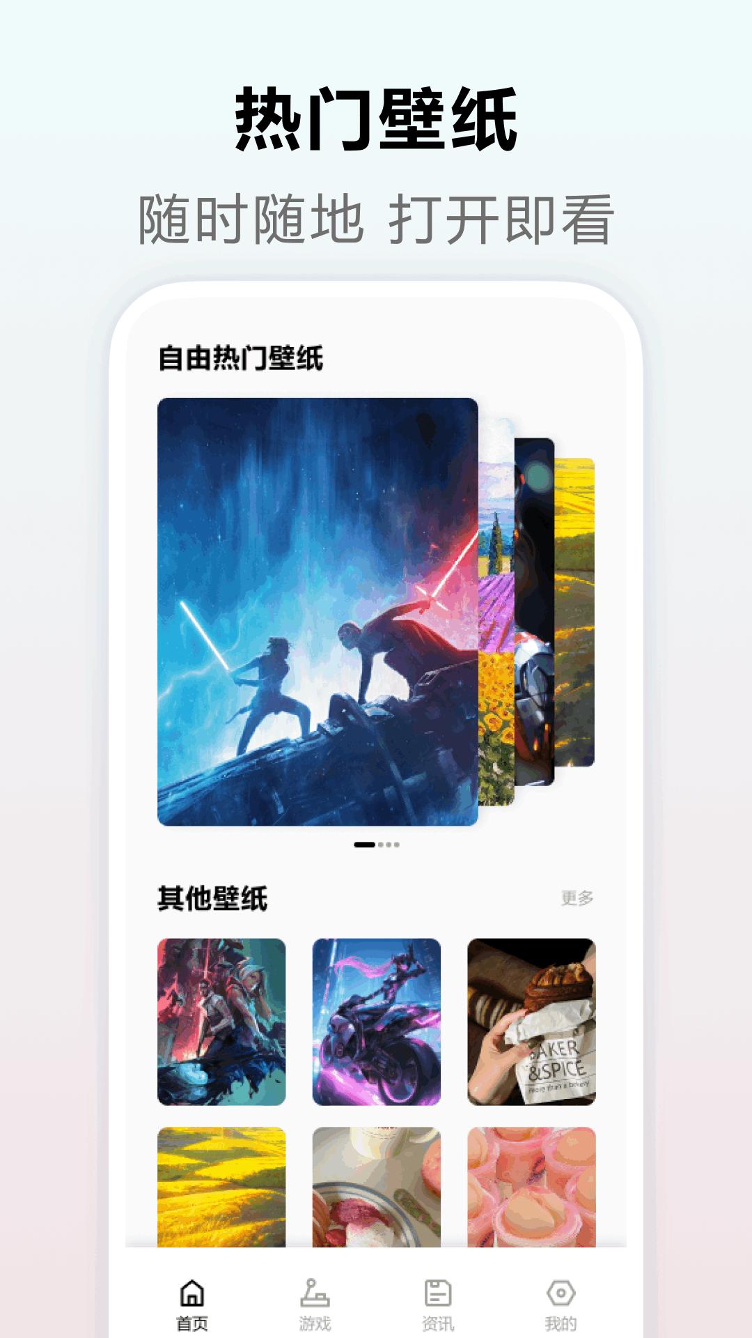 开心消货柜 v3.0.2