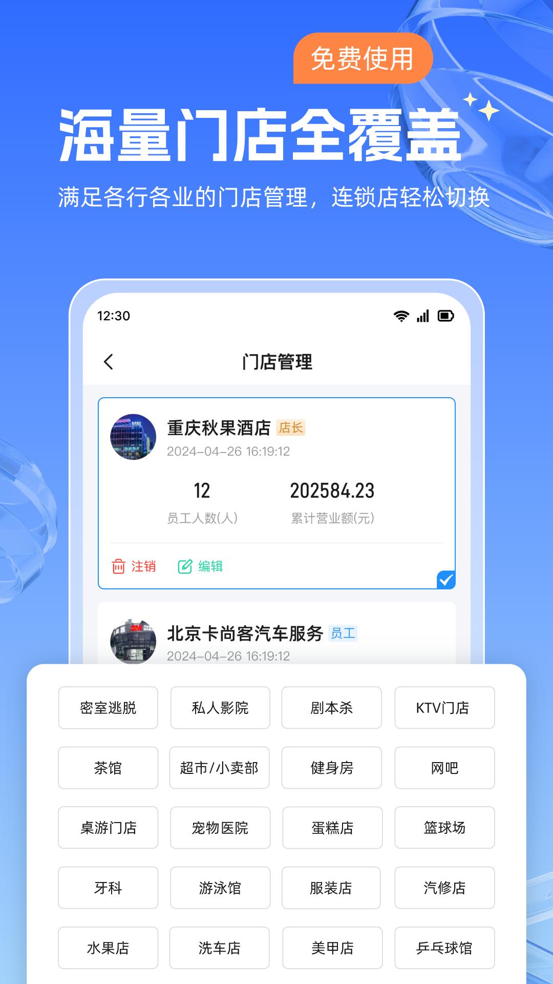 西瓜会员 v5.5.1