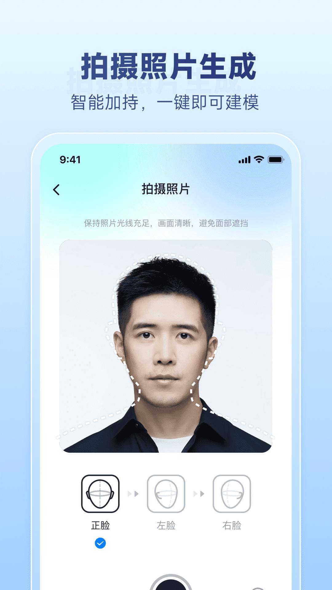 速造3D打印 v6.4.1