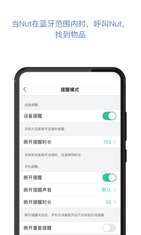 自在找 v3.0.4