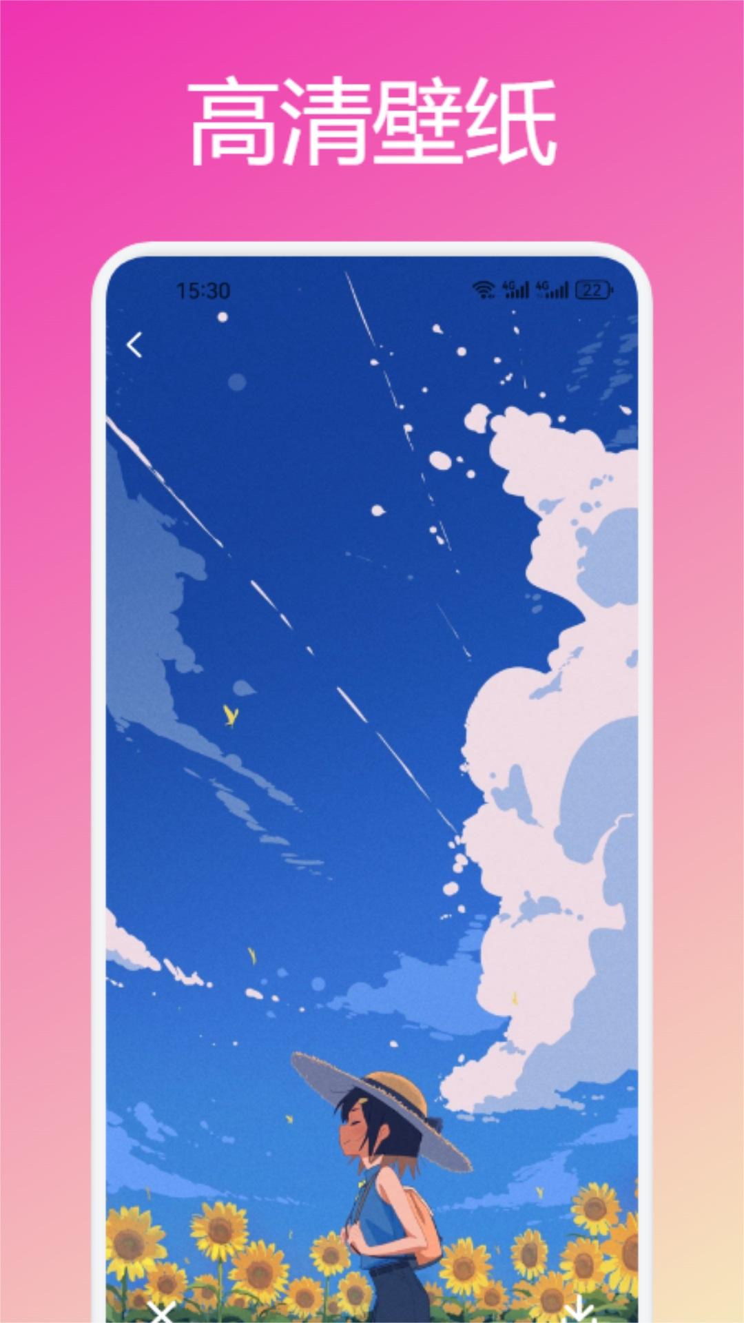 春宫 v5.5.1