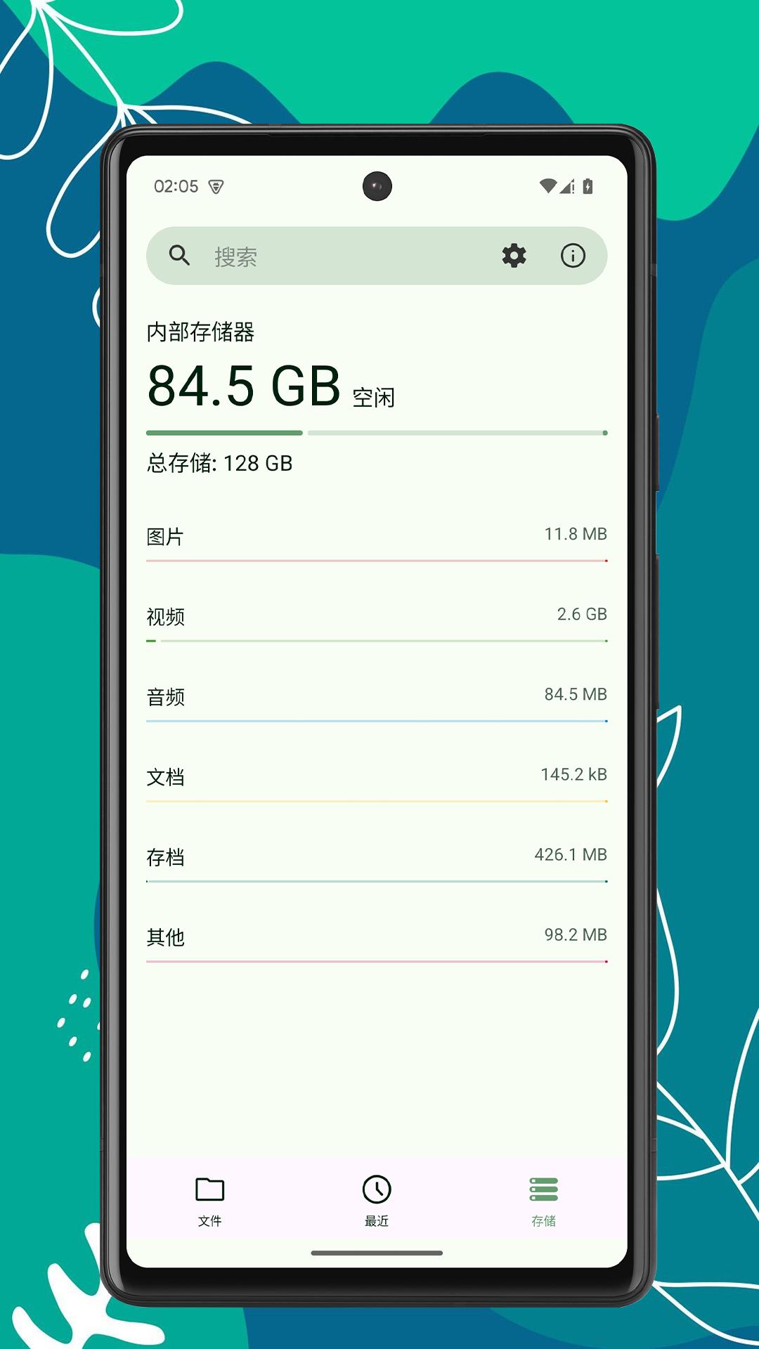 Mo文件管理器 v3.3.4