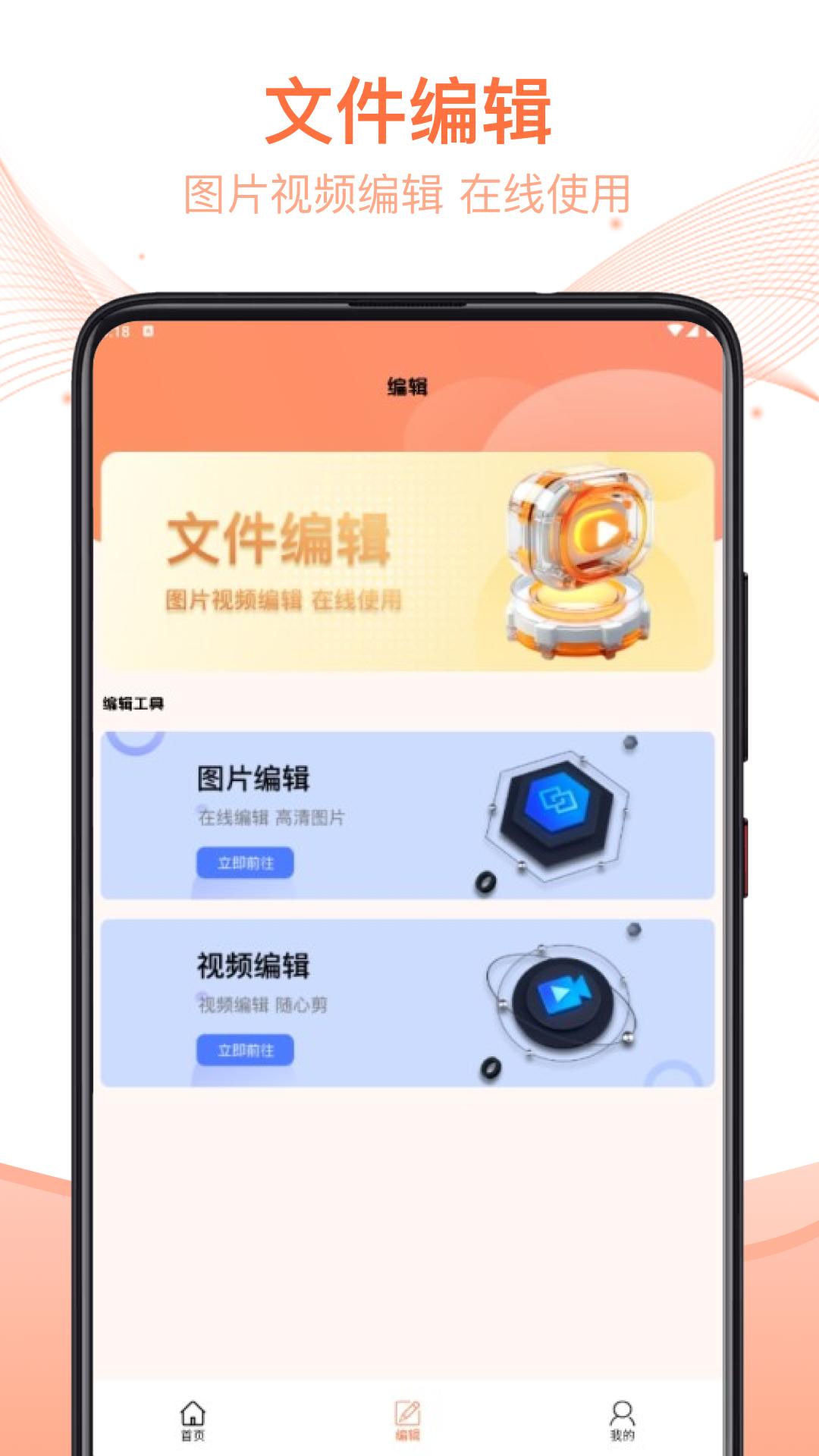 压缩文件管理器 v3.0.4
