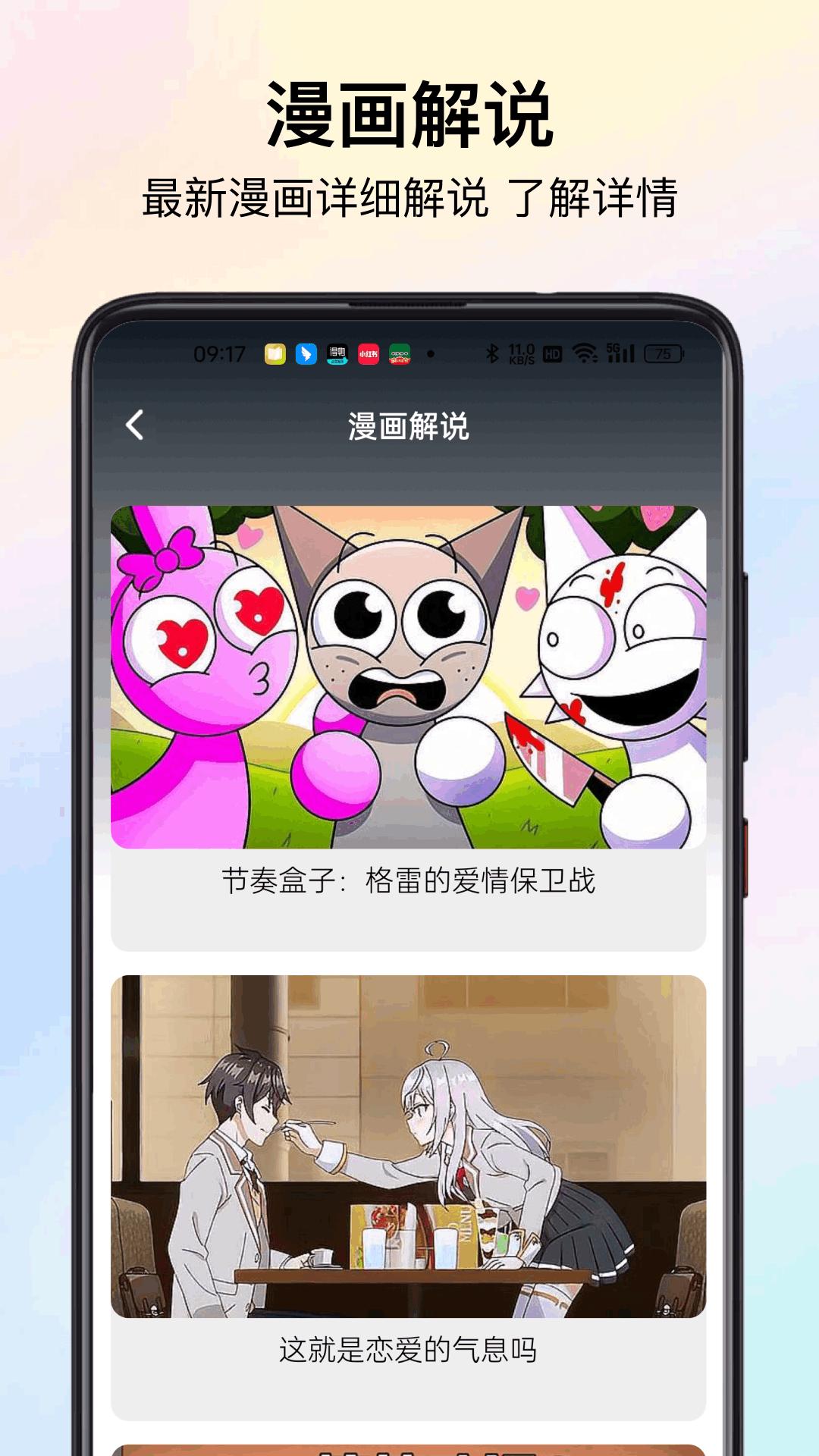 比熊 v6.2.2