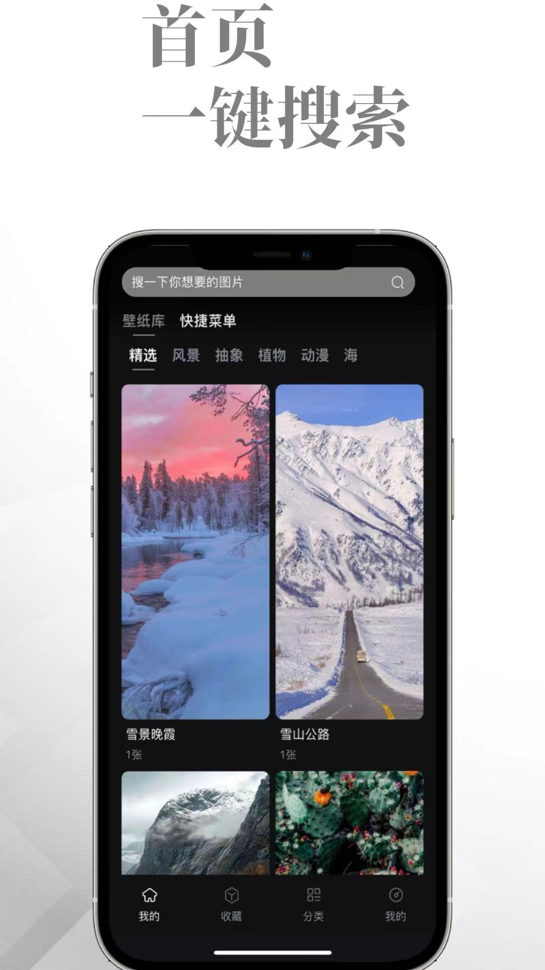 悠岛 v4.5.4
