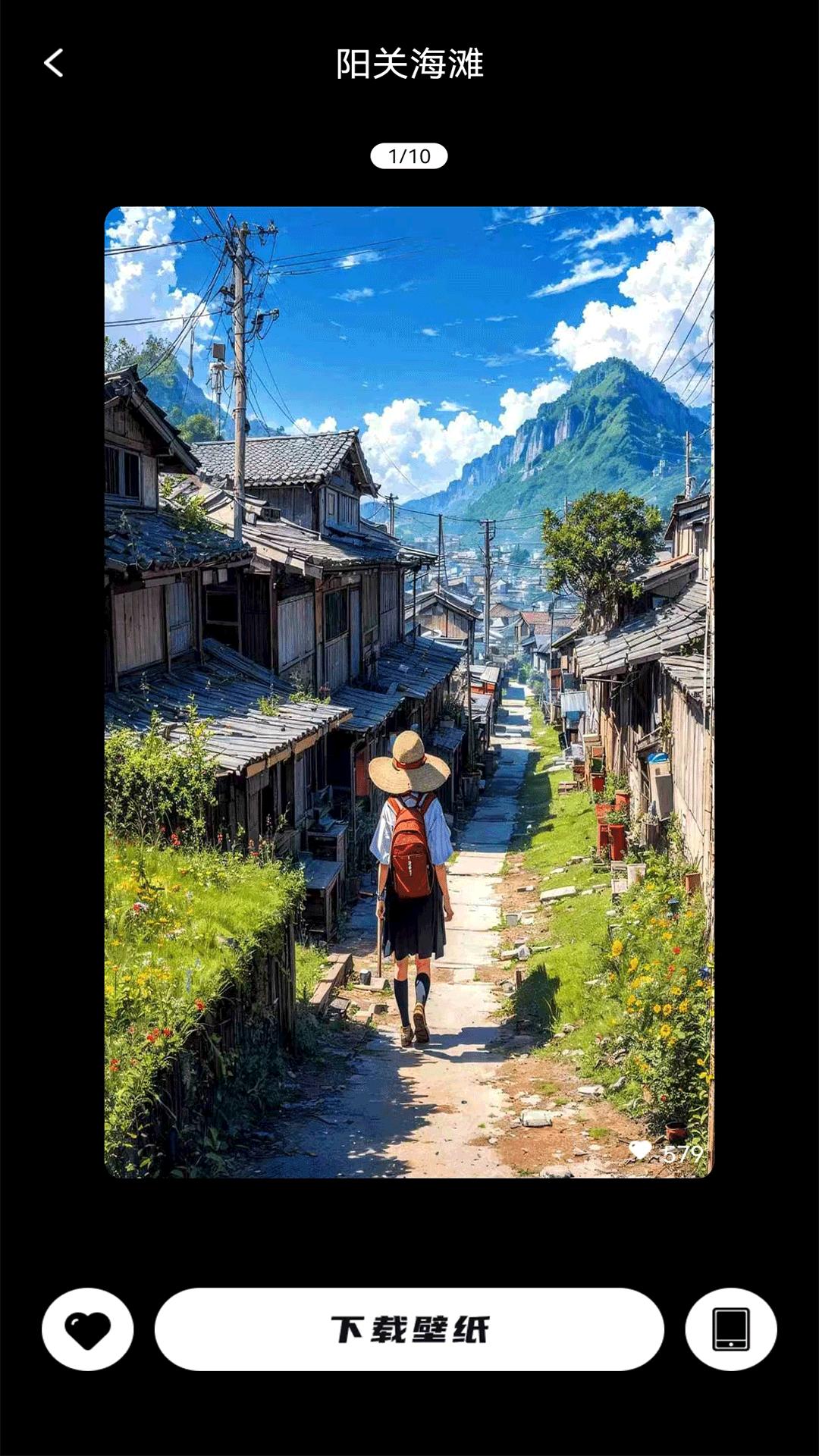 纸梦成真