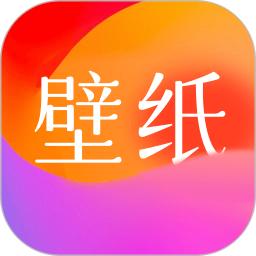 zedge壁纸