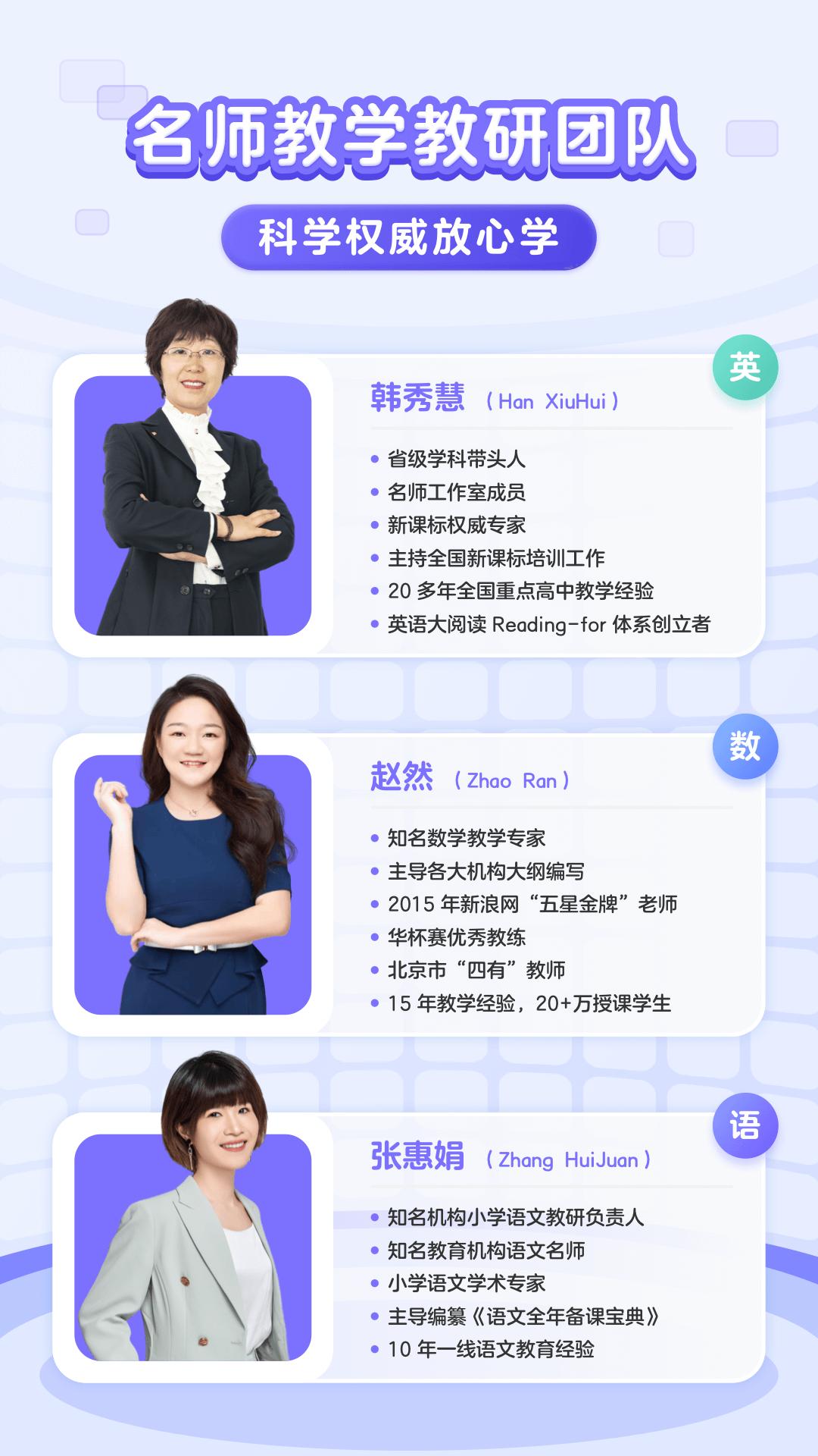 伴鱼智学 v3.3.3