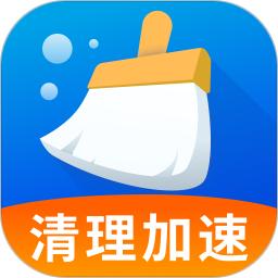 帮手清理