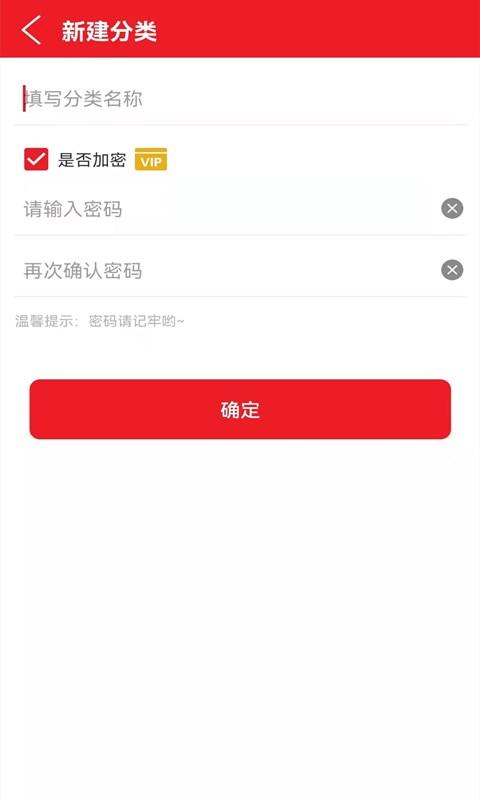 浪云收藏本 v4.1.4