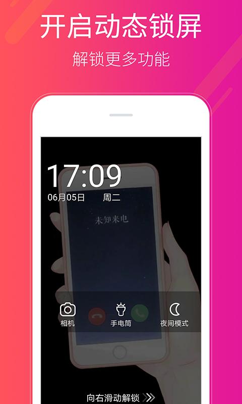 多多桌面小助手 v6.5.2