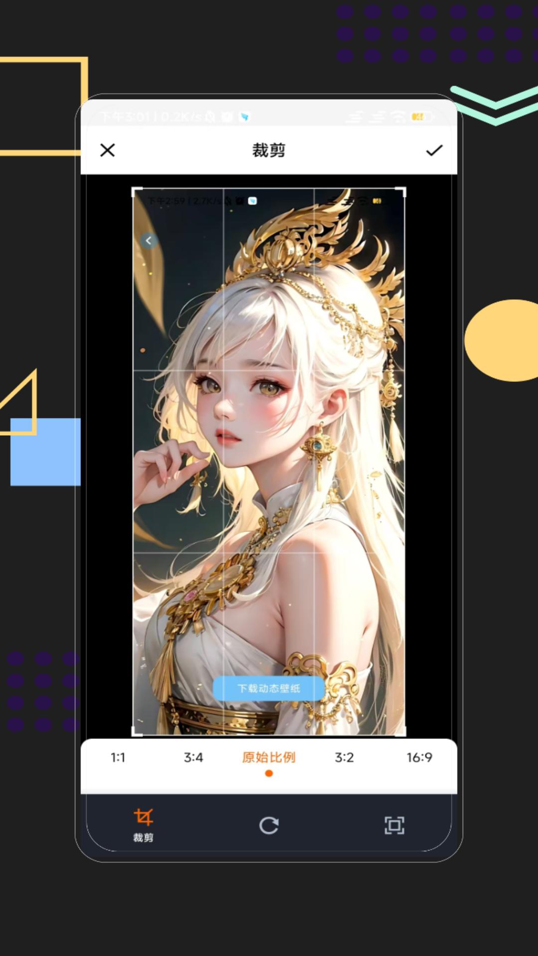 图片制作 v4.3.4